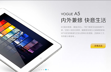 深圳市芯晶彩科技有限公司案例圖片