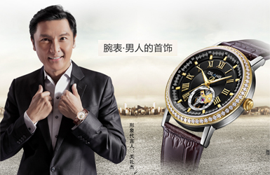 帝浪表業(yè)案例圖片