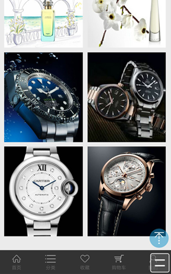 恒峰國際商城網(wǎng)站案例圖片1