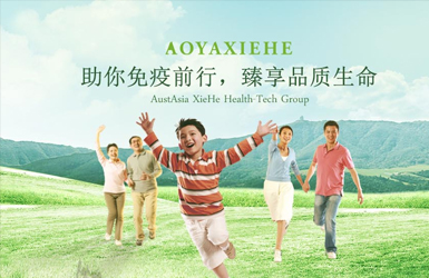 點擊查看浙江澳亞協合健康管理有限公司案例