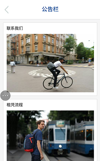 多特單手機版網站案例圖片1