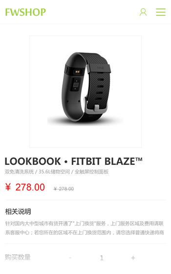 商城五網站案例圖片2