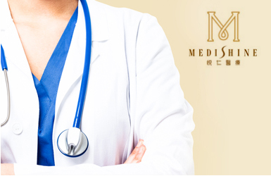 悅仁醫療案例圖片