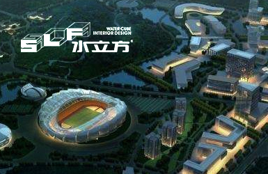 水立方室內設計網站案例