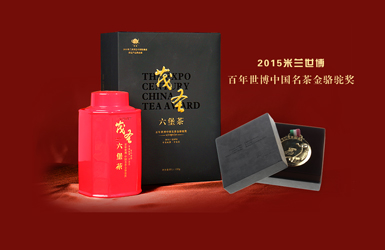 點擊查看茂盛茶葉案例