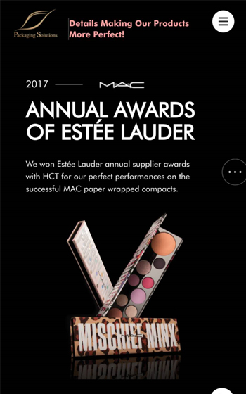 景皓包裝網站案例圖片0