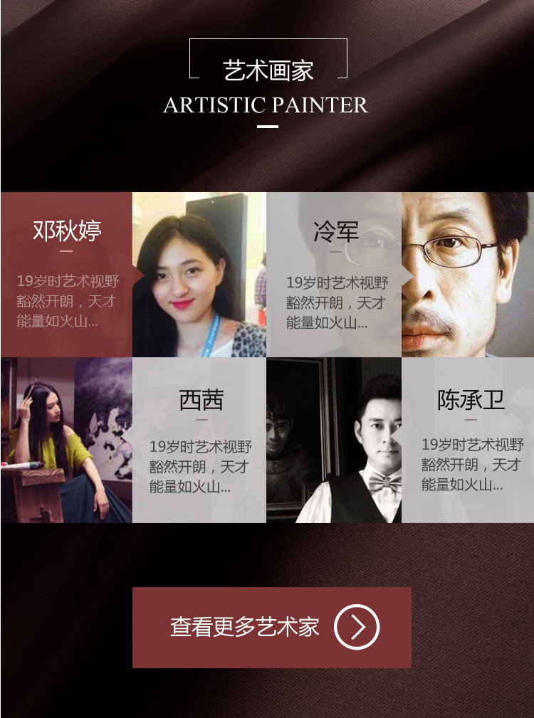 嘉長源商城網站案例圖片1