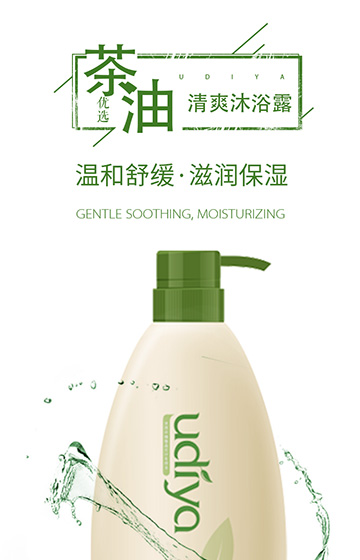 雅惠生物科技網站案例圖片3