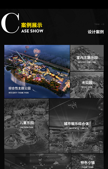 圣景創筑網站案例圖片1