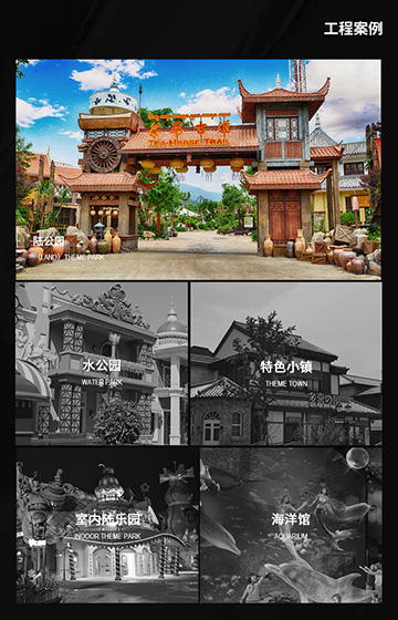 圣景創筑網站案例圖片2