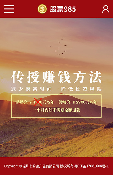 盼達廣告網(wǎng)站案例圖片0