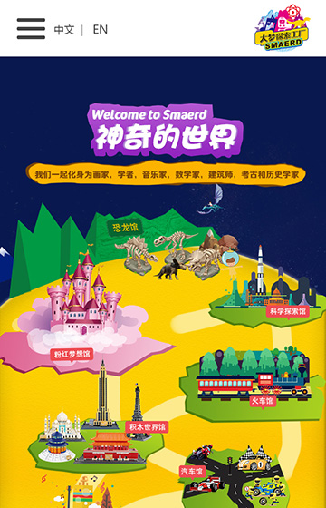 大霞創意網站案例圖片0