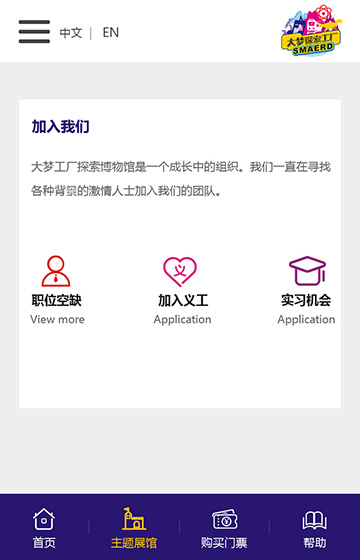 大霞創意網站案例圖片3