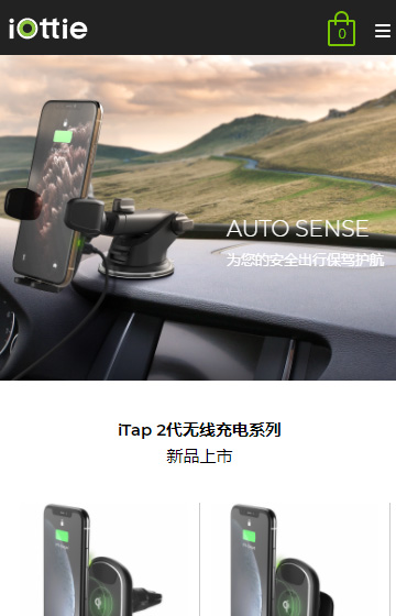 懿多貿易網站案例圖片0