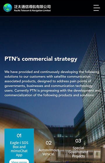 泛太通訊網(wǎng)站案例圖片3