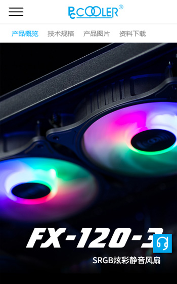 超頻三科技網站案例圖片3