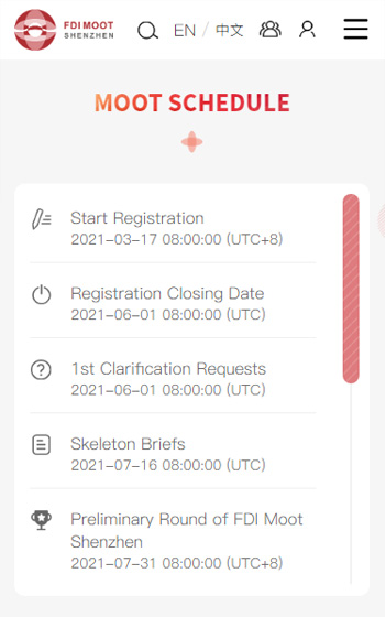 深圳國際仲裁院FDI模擬比賽網站案例圖片1