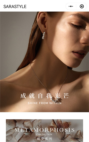 Sara商城小程序網站案例圖片0