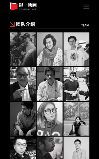 影一文化網站案例圖片2