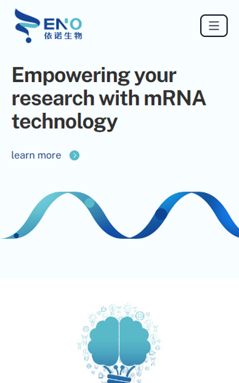 依諾生物網站案例圖片0
