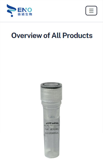 依諾生物網站案例圖片2