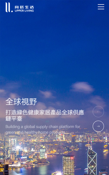 哲商集團網站案例圖片0