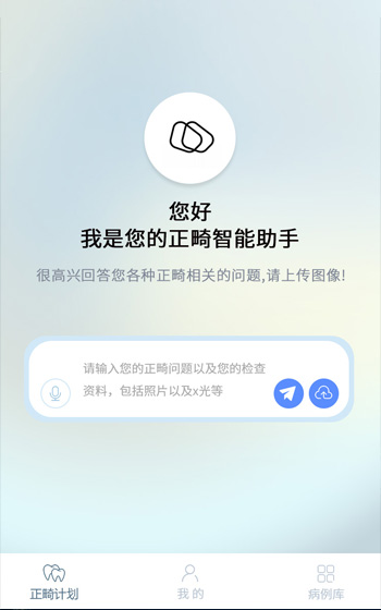 紫荊口腔小程序網(wǎng)站案例圖片0