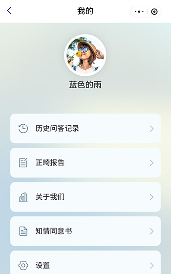 紫荊口腔小程序網(wǎng)站案例圖片2