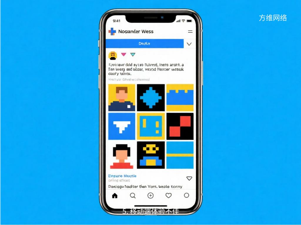 5. 移動端體驗不佳