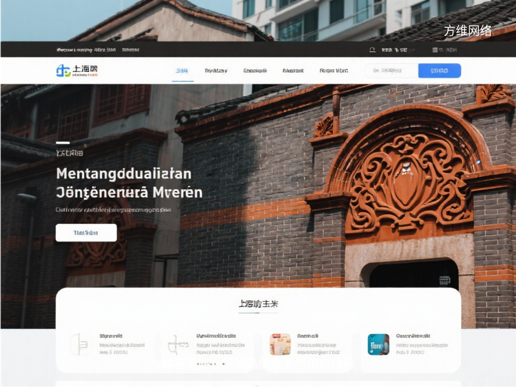 內容策略:講述品牌故事與用戶體驗