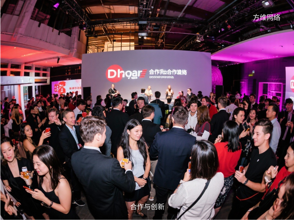 合作與創(chuàng)新