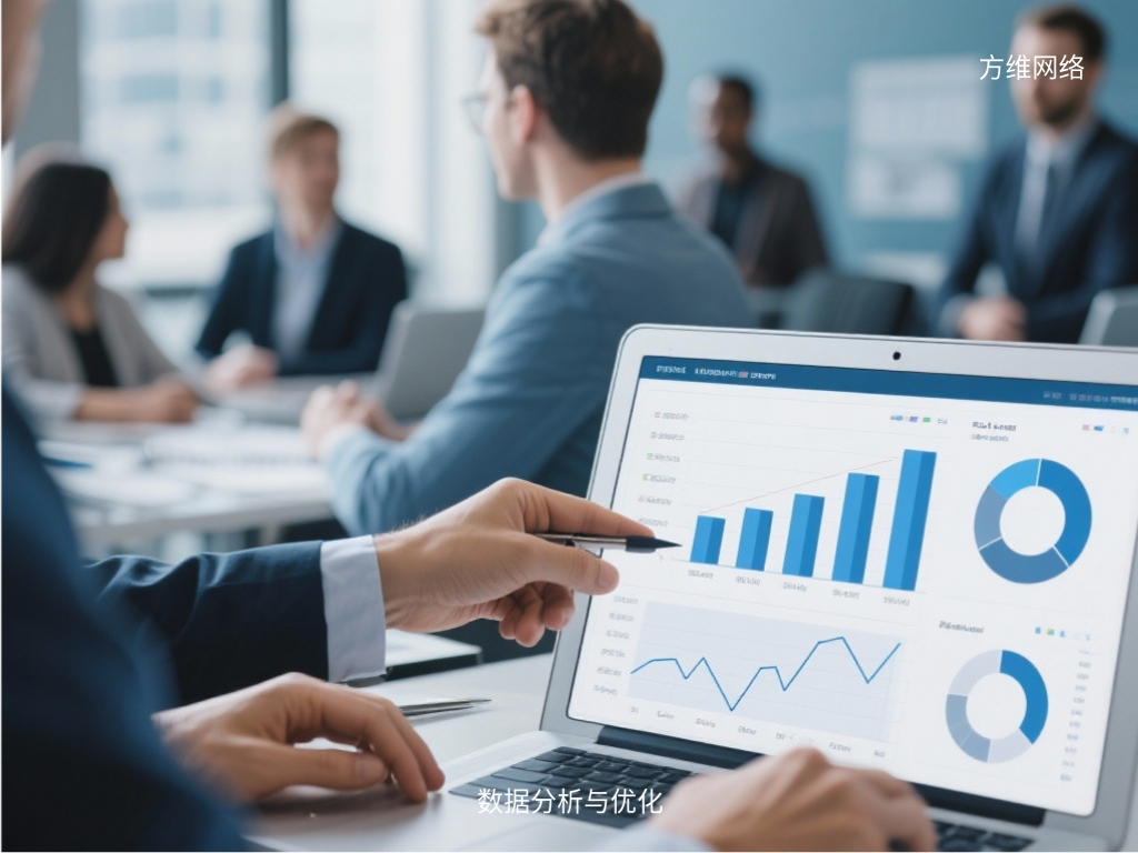 數(shù)據(jù)分析與優(yōu)化