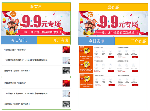 網(wǎng)頁設(shè)計(jì)