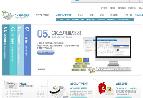 移動網站建設舉例