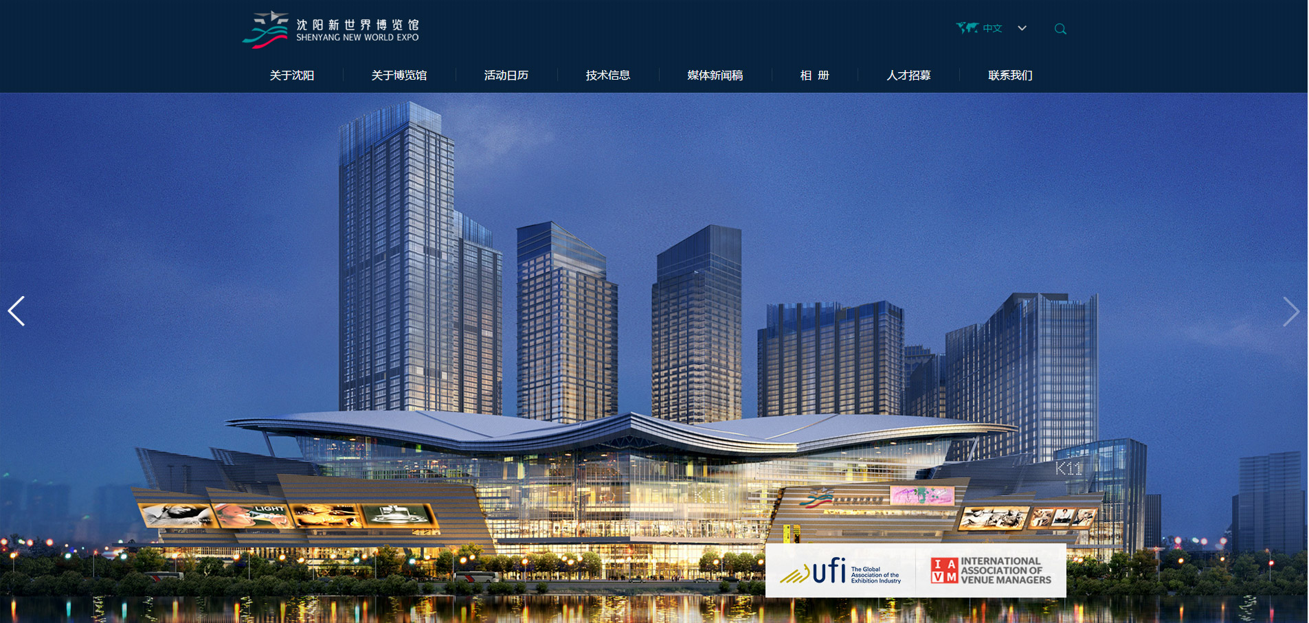 博物館網站設計圖1