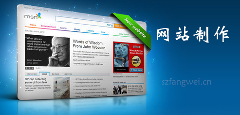 網(wǎng)站開(kāi)發(fā)