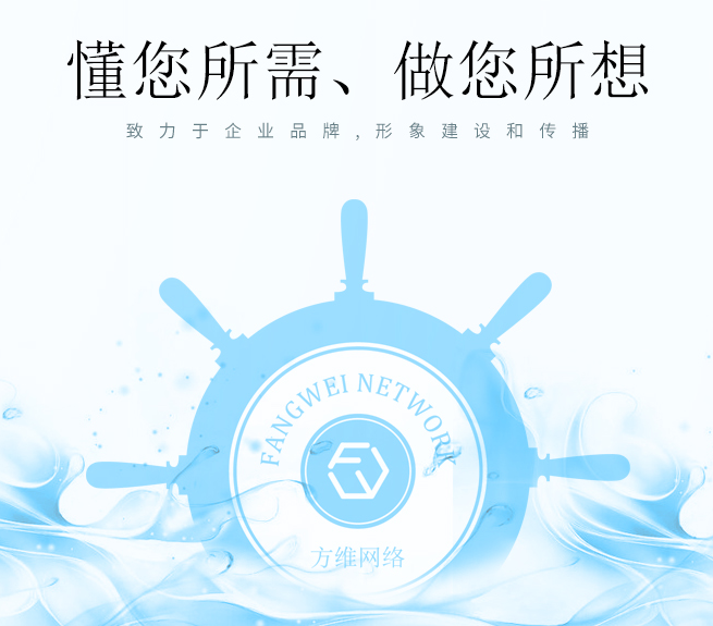 房地產網站開發