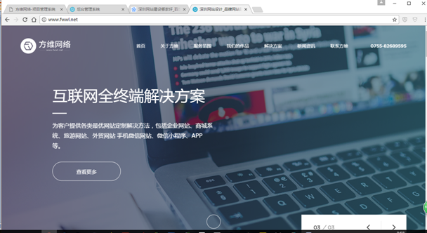 響應式網(wǎng)站建設(shè)