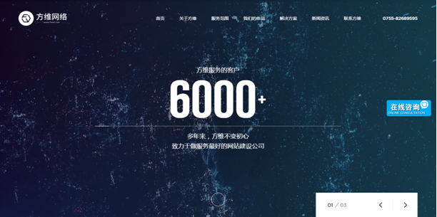 高端網(wǎng)站建設