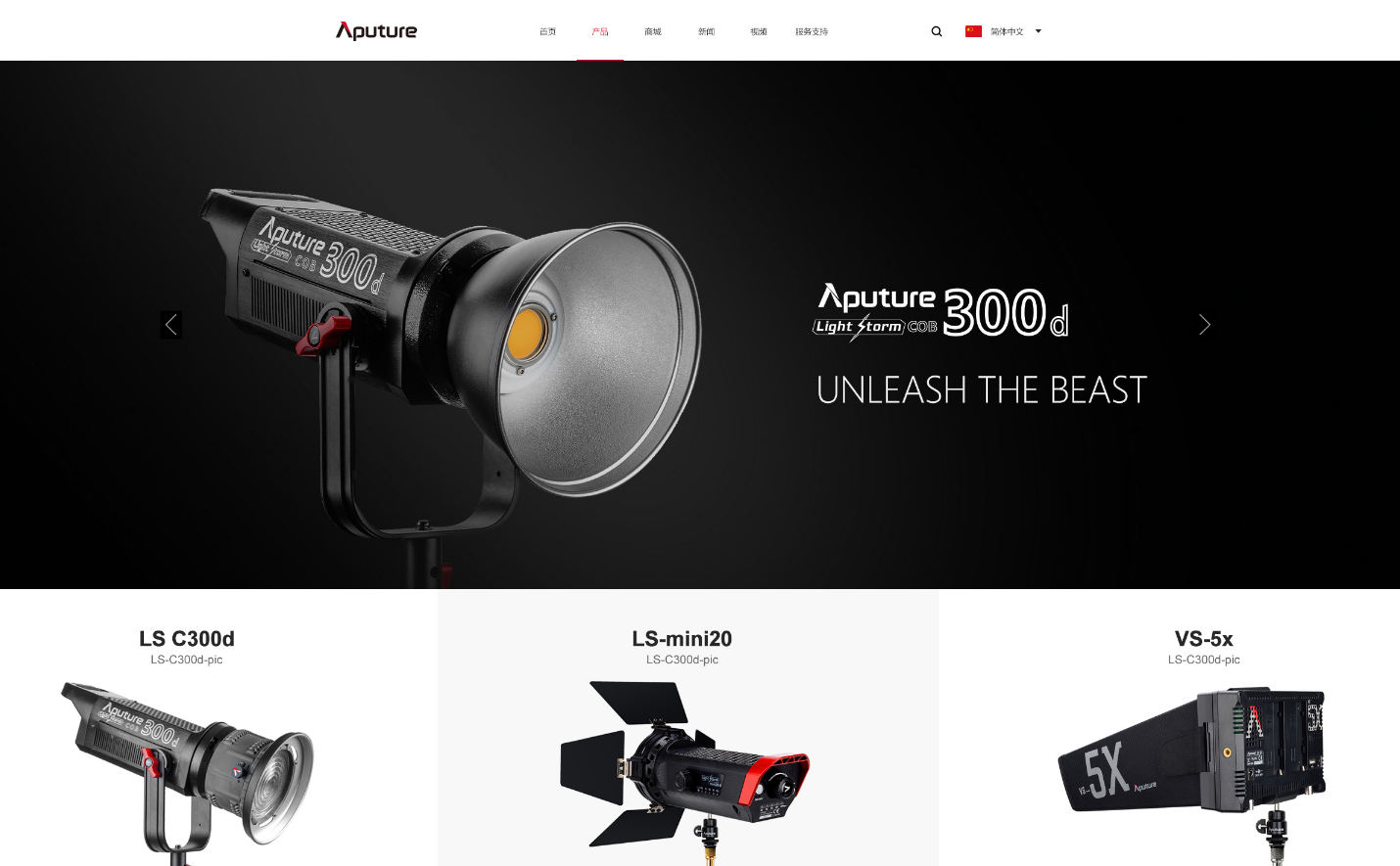 影像器材網(wǎng)站設(shè)計(jì)圖1