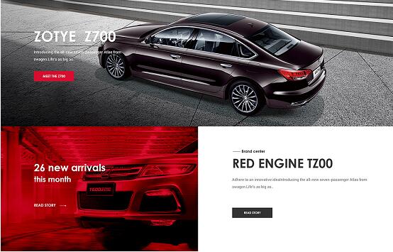 網(wǎng)站構圖2