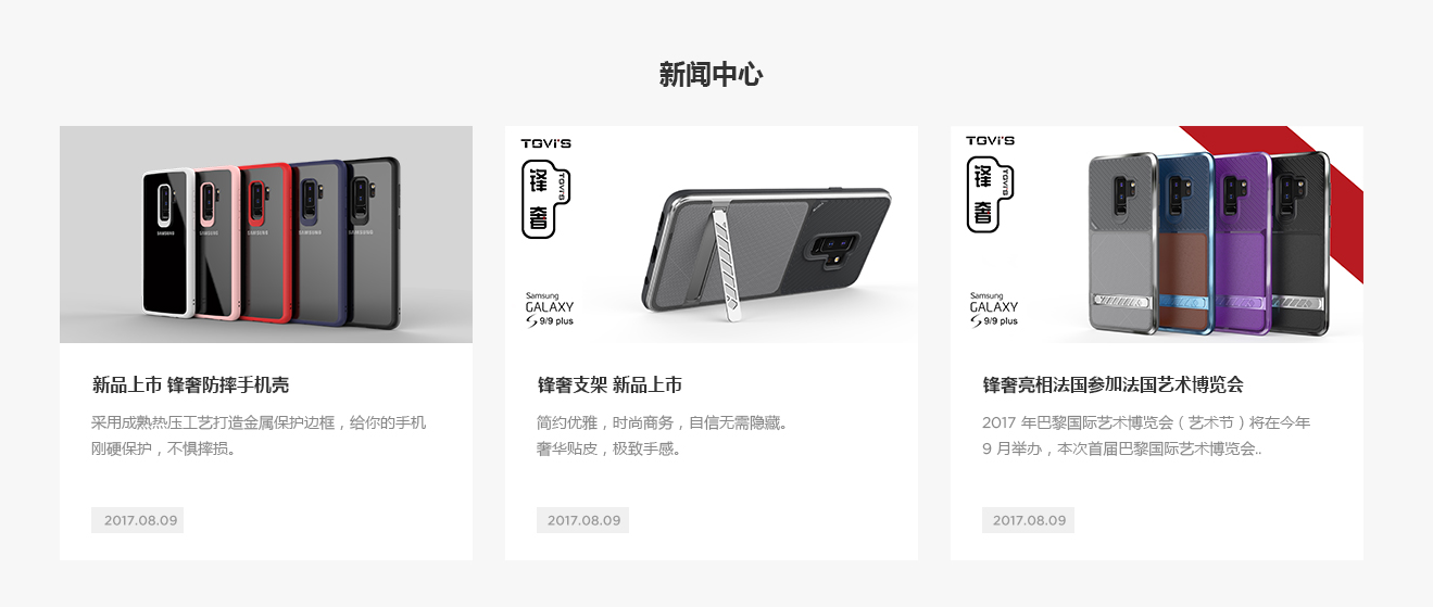 網(wǎng)頁(yè)設(shè)計(jì)圖3