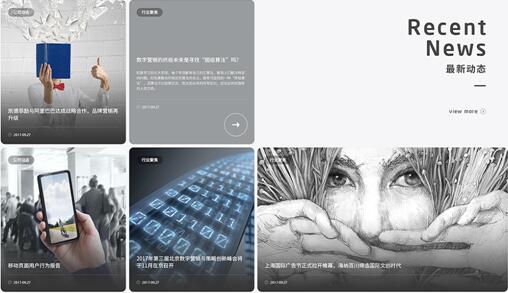 全屏網(wǎng)頁設(shè)計(jì)4