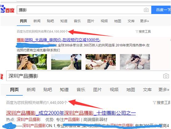 營銷型網站示例