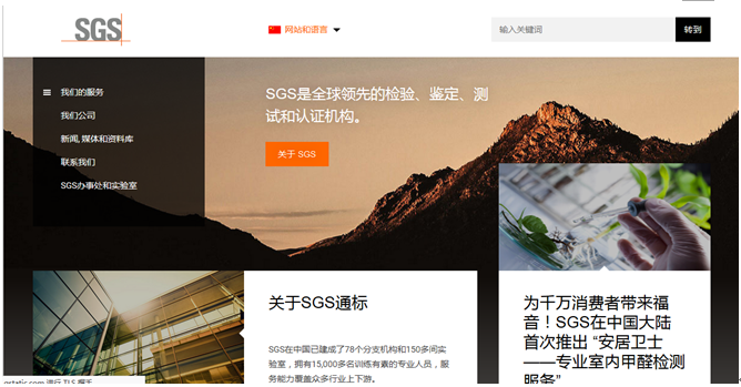 咨詢網站國際風